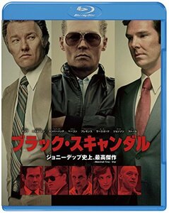 ブラック・スキャンダル ブルーレイ&DVDセット(初回仕様/2枚組/デジタルコピー付) [Blu-ray](中古品)　(shin