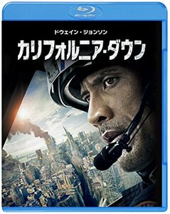 カリフォルニア・ダウン [Blu-ray](中古品)　(shin