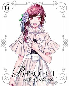 B-PROJECT~鼓動*アンビシャス~ 6(完全生産限定版) [Blu-ray](中古品)　(shin