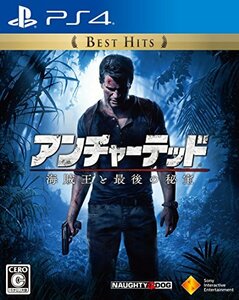 【PS4】アンチャーテッド 海賊王と最後の秘宝 Best Hits(中古品)　(shin