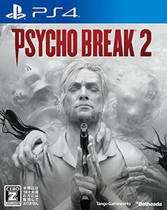 PsychoBreak 2(サイコブレイク2) 初回数量限定特典「THE LAST CHANCE PACK」DLCコード同梱【CEROレーティング「Z」】 (中古品)　(shin