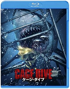 ケージ・ダイブ ブルーレイ&DVDセット(2枚組) [Blu-ray](中古品)　(shin