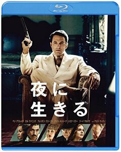 夜に生きる [Blu-ray](中古品)　(shin