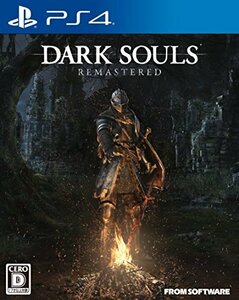 DARK SOULS REMASTERED (特典なし) - PS4(中古品)　(shin