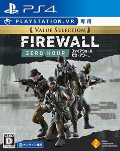 【PS4】Firewall Zero Hour Value Selection【VR専用】(中古品)　(shin