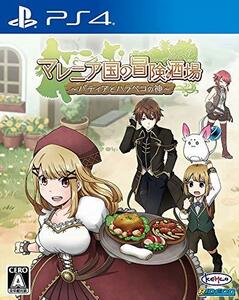 マレニア国の冒険酒場~パティアと腹ペコの神~ - PS4(中古品)　(shin