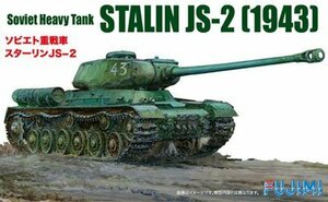 フジミ模型 1/76 スペシャルワールドアーマーシリーズNo.27 スターリン JS-2(中古 未使用品)　(shin