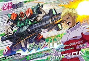 ガンダムトライエイジ/VS4-080 バスターガンダム CP(中古 未使用品)　(shin