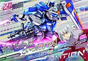 ガンダムトライエイジ/VS4-079 デュエルガンダム CP(中古品)　(shin