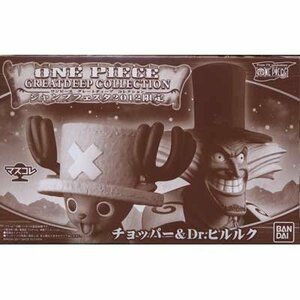 ジャンプフェスタ2012限定 ワンピース グレートディープコレクション チョッパー&Dr.ヒルルク(中古 未使用品)　(shin