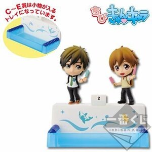 一番くじ Free！ ～ALL OUT～ D賞 真琴＆渚 ちびきゅんキャラセット ぷちト(未使用品)　(shin