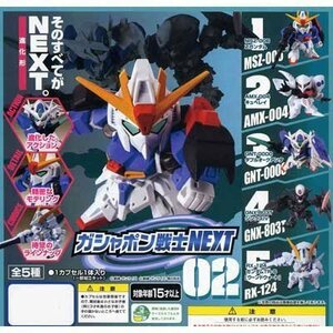 ガシャポン 機動戦士ガンダム ガシャポン戦士NEXT02 全5種セット(中古品)　(shin