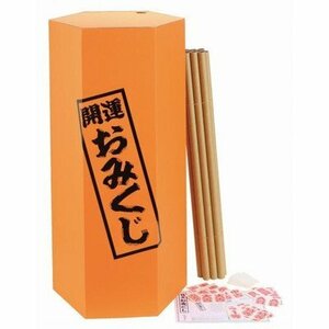 特大おみくじ(中古品)　(shin