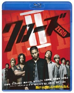 クローズZEROII スペシャル・プライス [Blu-ray](中古 未使用品)　(shin