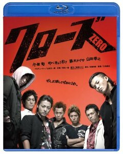 クローズZERO スペシャル・プライス [Blu-ray](中古 未使用品)　(shin