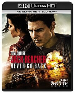 ジャック・リーチャー NEVER GO BACK(4K ULTRA HD + Blu-rayセット) [4K ULTRA HD + Blu-ray](中古 未使用品)　(shin