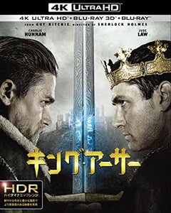 キング・アーサー (初回仕様/3枚組/デジタルコピー付) [Blu-ray](中古 未使用品)　(shin