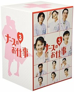 ナースのお仕事3 (1)~(4)BOX [DVD](中古品)　(shin