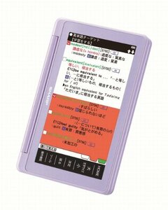 シャープ カラー電子辞書(音声対応/タイプライターキー)バイオレット(中古品)　(shin