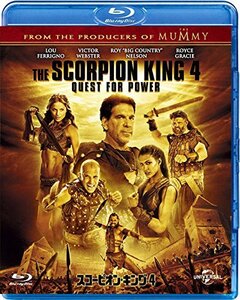 スコーピオン・キング 4 [Blu-ray](中古品)　(shin