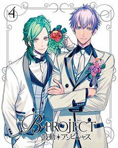 B-PROJECT~鼓動*アンビシャス~ 4(完全生産限定版) [Blu-ray](中古品)　(shin