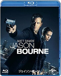 ジェイソン・ボーン [Blu-ray](中古品)　(shin