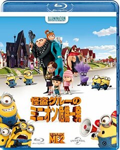 怪盗グルーのミニオン危機一発[AmazonDVDコレクション] [Blu-ray](中古品)　(shin