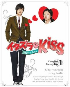 イタズラなKiss~Playful Kiss コンプリート ブルーレイBOX1(Blu-ray Disc)(中古 未使用品)　(shin