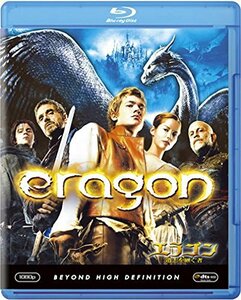 エラゴン 遺志を継ぐ者 [Blu-ray](中古 未使用品)　(shin