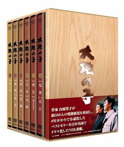 大地の子 全集 [DVD](中古 未使用品)　(shin