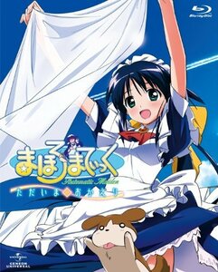 まほろまてぃっく ただいま◇おかえり [Blu-ray](中古 未使用品)　(shin