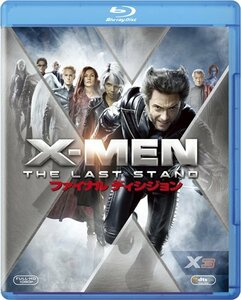 X-MEN:ファイナル ディシジョン [Blu-ray](中古 未使用品)　(shin