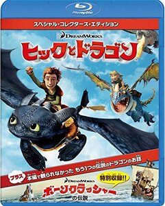 ヒックとドラゴン スペシャル・コレクターズ・エディション [Blu-ray](中古 未使用品)　(shin