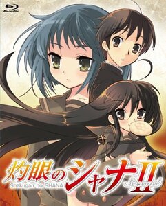 灼眼のシャナII Blu-ray BOX(中古品)　(shin