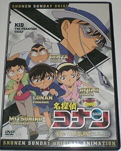 名探偵コナン KID in TRAP ISLAND 少年サンデー 特製DVD キッド イン トラップ アイランド 付録 DVD 怪盗キッド 小学 (中古品)　(shin