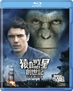 猿の惑星:創世記(ジェネシス) [Blu-ray](中古 未使用品)　(shin