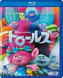 トロールズ [Blu-ray](中古 未使用品)　(shin