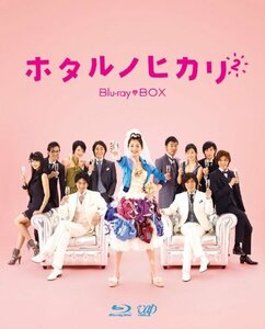 ホタルノヒカリ2 Blu-ray BOX(中古品)　(shin