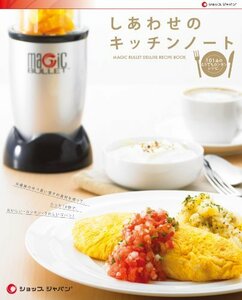  shop Japan (SHOP JAPAN). together kitchen Note ( Magic Brett Deluxe recipe book ) MG