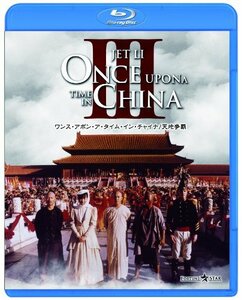 ワンス・アポン・ア・タイム・イン・チャイナ／天地争覇 [Blu-ray](中古 未使用品)　(shin