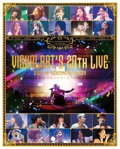 ビジュアルアーツ大感謝祭LIVE 2012 in YOKOHAMA ARENA~きみとかなでるあしたへのうた~ [Blu-ray](中古 未使用品)　(shin