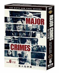 MAJOR CRIMES ~重大犯罪課 ファイナル・シーズン DVDコンプリート・ボックス(3枚組)(中古 未使用品)　(shin