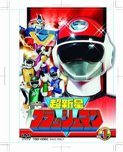 超新星フラッシュマン VOL.1 [DVD](中古品)　(shin