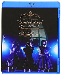 Kalafina LIVE TOUR 2013 “Consolation” Special Final [Blu-ray](中古品)　(shin