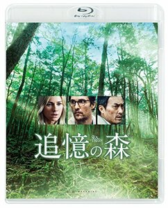 追憶の森 スペシャル・プライス [Blu-ray](中古品)　(shin