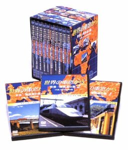 世界の車窓から 初回完全限定10枚組BOXセット [DVD](中古品)　(shin