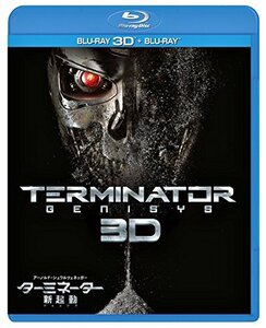 ターミネーター:新起動/ジェニシス 3D&2Dブルーレイセット(2枚組) [Blu-ray](中古 未使用品)　(shin