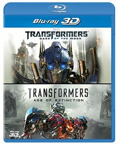 トランスフォーマー/ダークサイド・ムーン&トランスフォーマー/ロストエイジ 3D ベストバリューBlu-rayセット