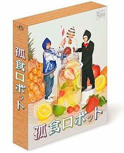 孤食ロボット [DVD](中古 未使用品)　(shin