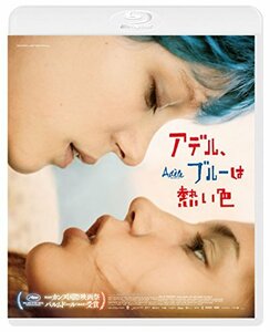 アデル、ブルーは熱い色 スペシャル・エディション [Blu-ray](中古品)　(shin